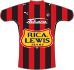 Voici les maillots de l'OGCNice !